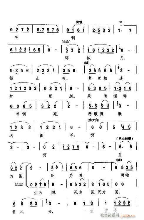 �����A�Ľ�Tȱ(���ָ��V)6