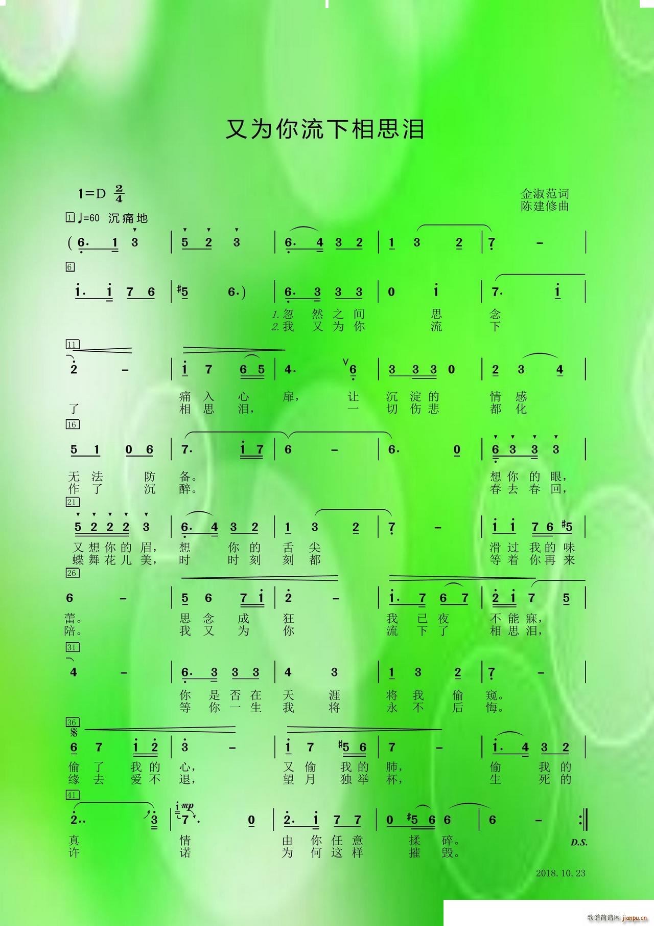 �֞���������˼�I(���ָ��V)1