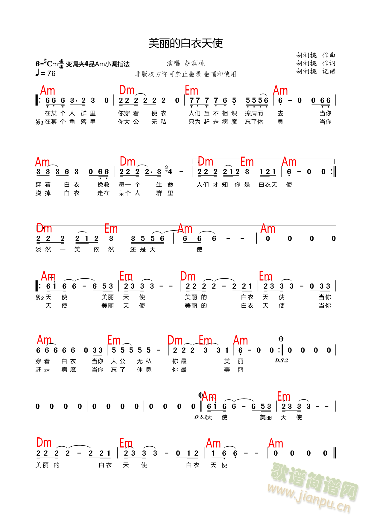 �����İ�����ʹ(���ָ��V)1