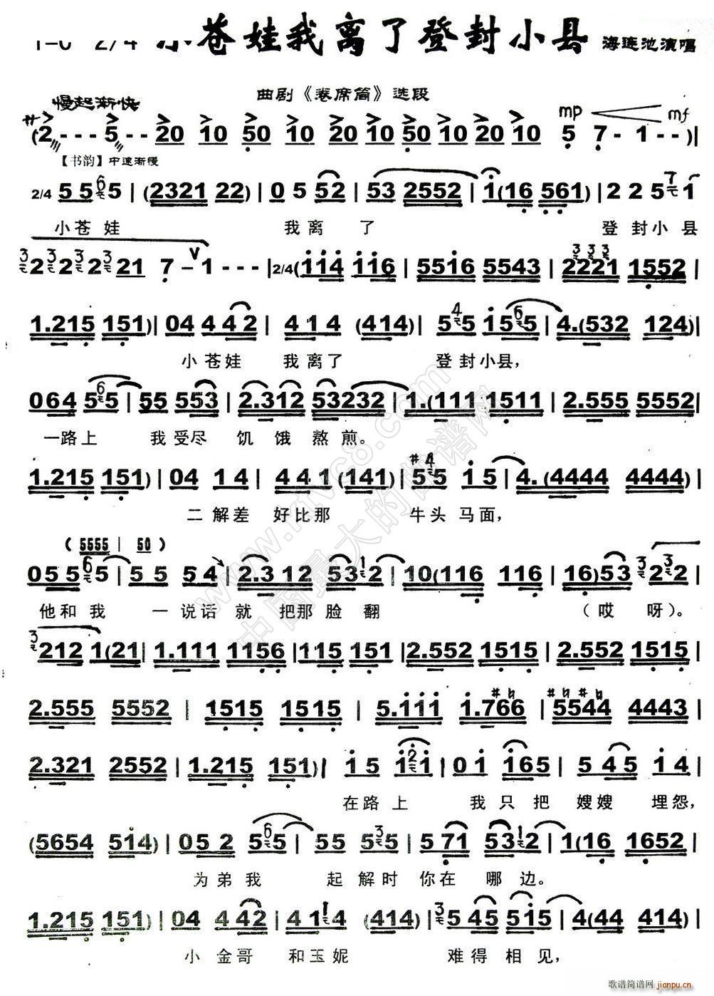 ���� С�n�����x�˵Ƿ�С�h ��ϯͲ �x��(ʮ�ּ�����)1