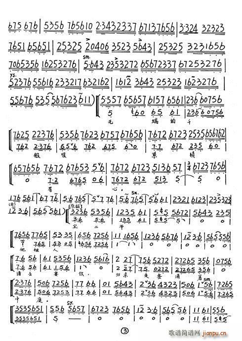 ����˺��(���ָ��V)3