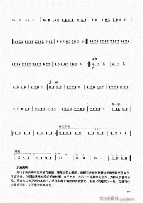 ��������(l�� )����̳�1-20(ʮ�ּ�����)17