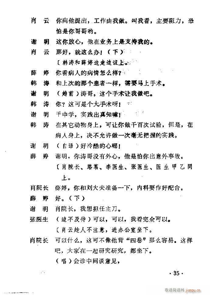 ԥ�� ������(ԥ�����V)36