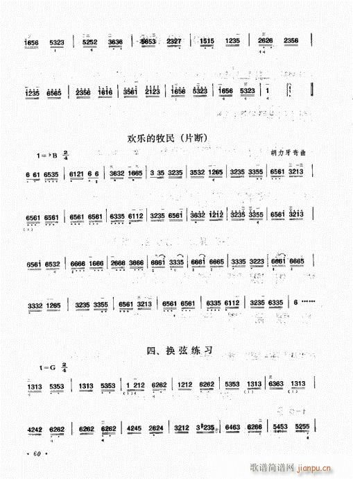 ��������ˇ�g(sh��)41-60(ʮ�ּ�����)20