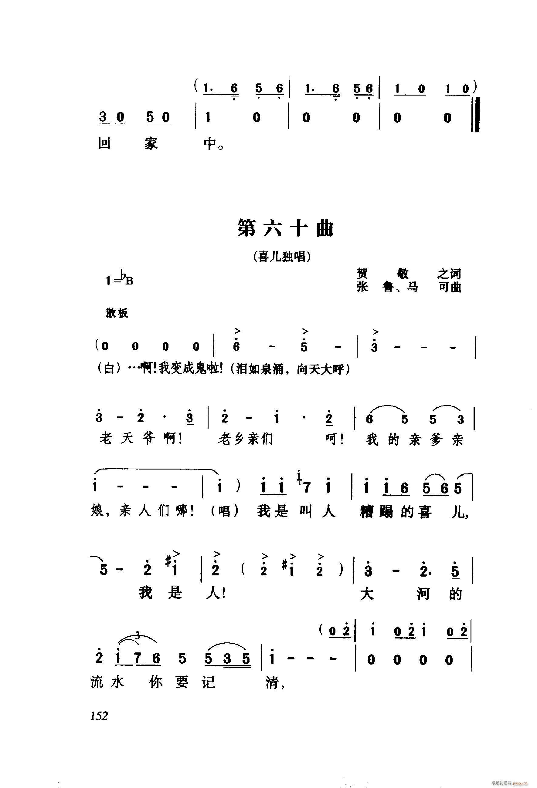 ��ëŮ �脡 001 060(ʮ�ּ�����)54