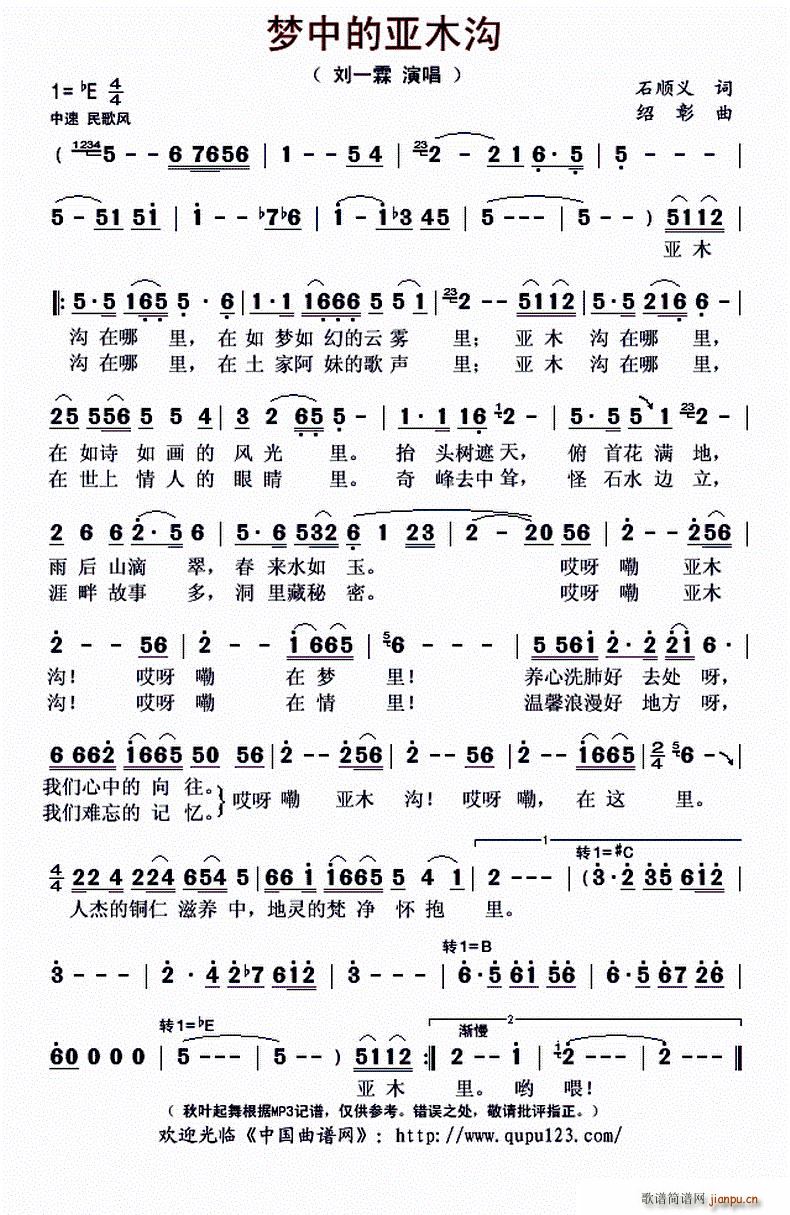 ��(m��ng)�еā�ľ��(���ָ��V)1