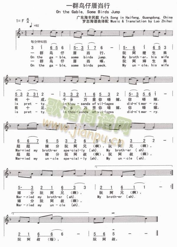 һȺ�B(ni��o)���Ȏh��(���ָ��V)1