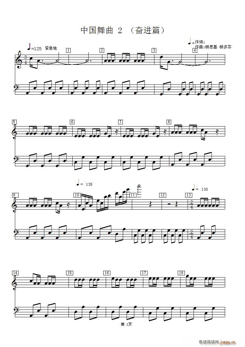 �Ї����� 2 �^�M(j��n)ƪ(���V)1