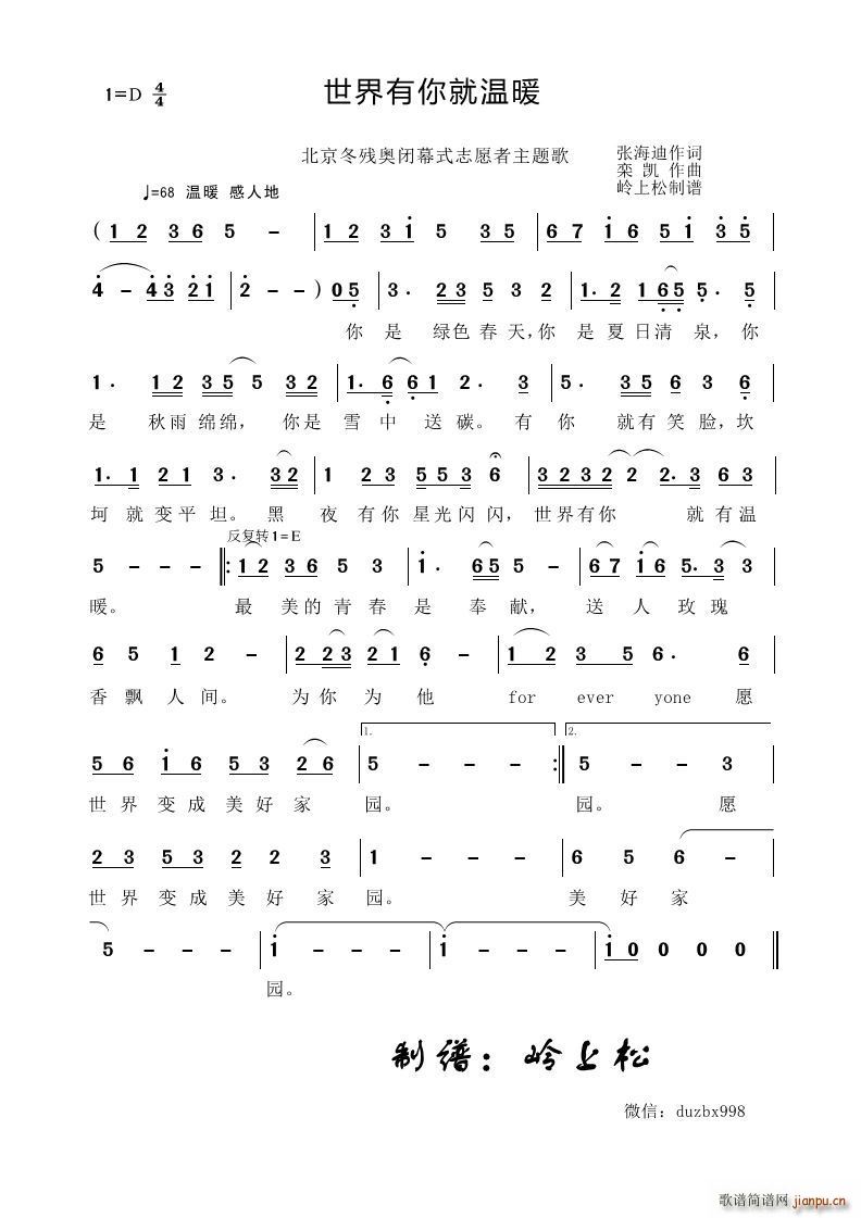 ��������͜�ů(���ָ��V)1