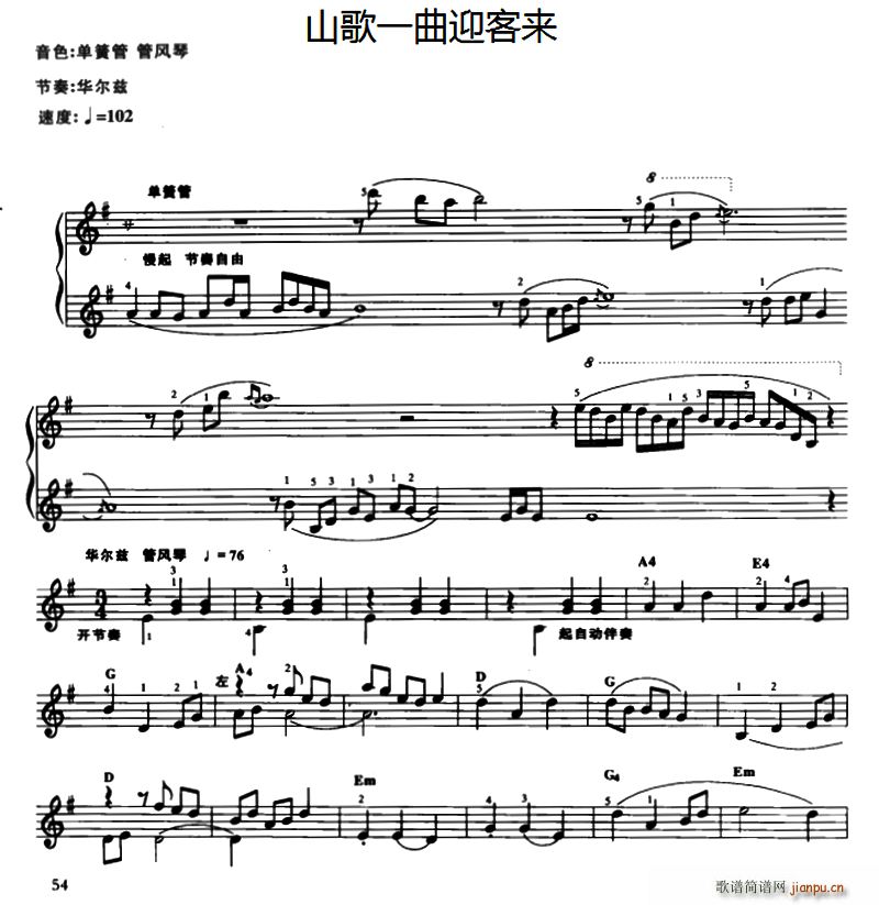 ɽ��һ��ӭ�́�(l��i)(������V)1