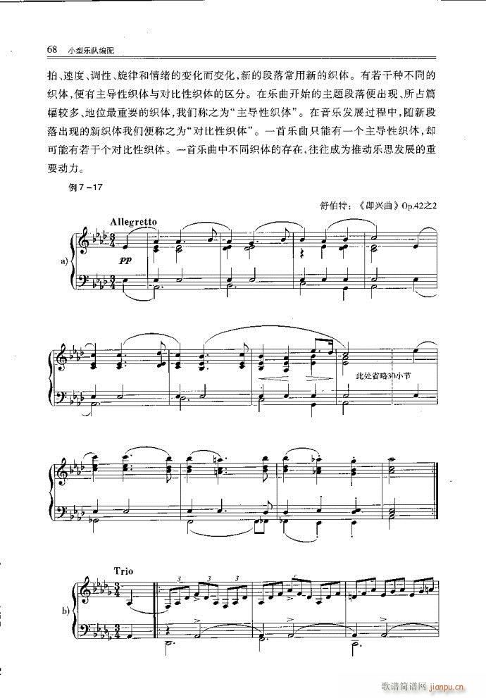 С�͘�(l�� )꠾���41-80(ʮ�ּ�����)28