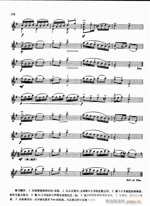 �ك�С���ٻ��A�̳�156-175(С�����V)3