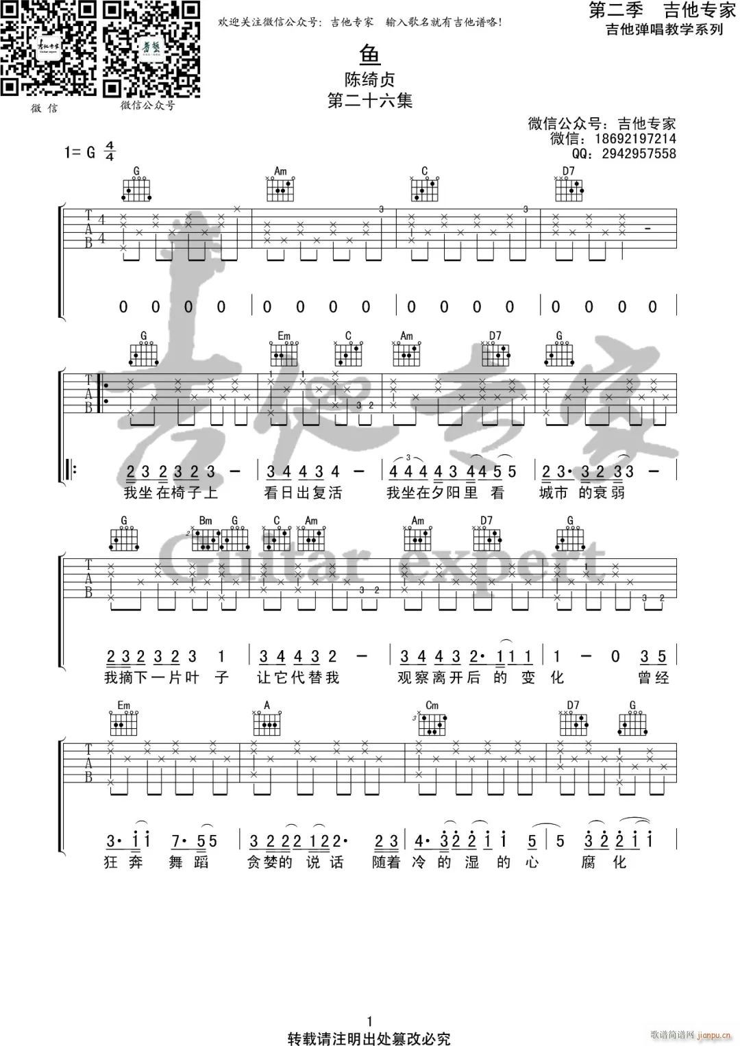 �~(y��) G�{ָ��ԭ�澎��(�����V)1