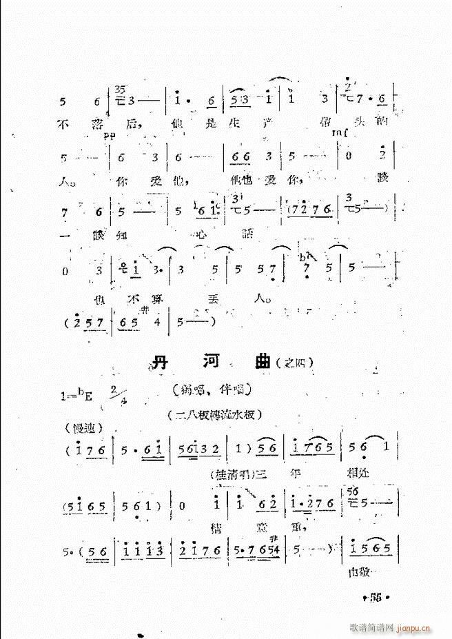 ����ԥ��Ժ�F����ǻ�x�� �ڶ���(ԥ�����V)58