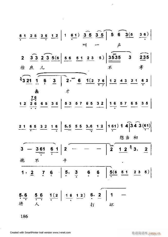 ���A�������μ��� 181 254(�������V)6