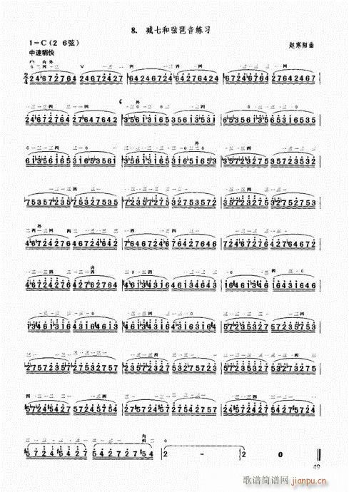 �����м��̳�41-60(�����V)9