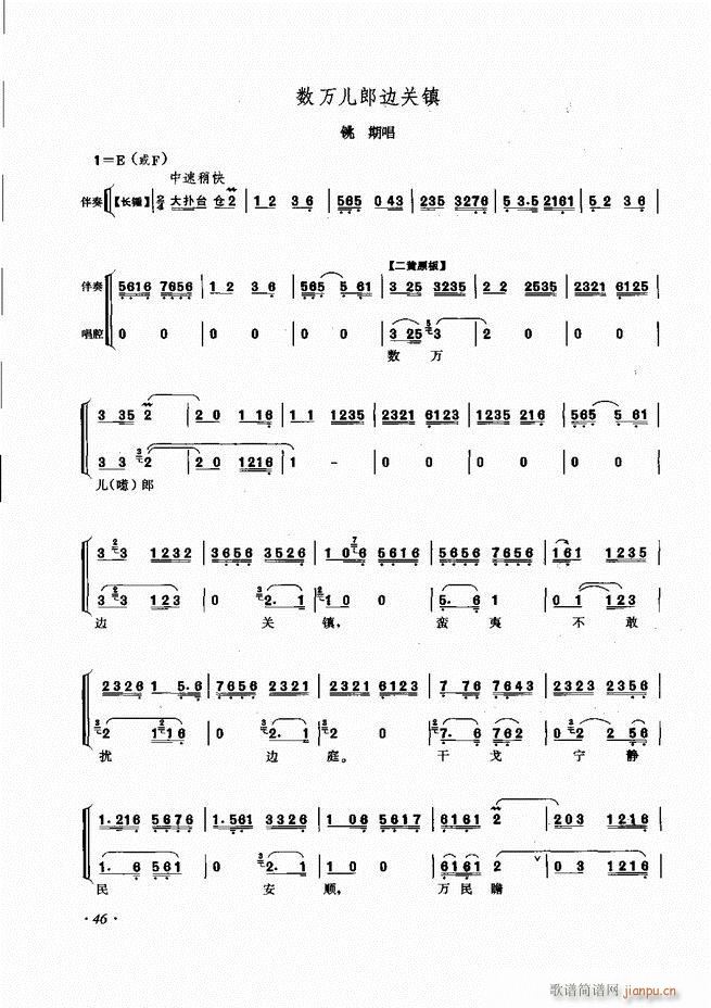 ���ɳ�ǻ���V�� Ŀ�1 60(�������V)54