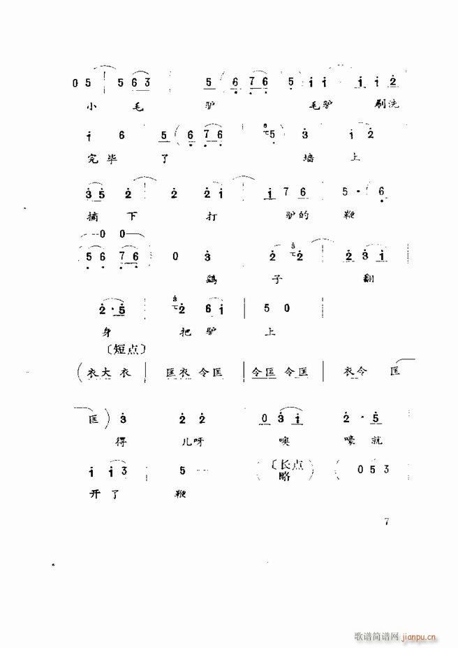 �����򄡱��x ɽ�|�ط����� Ŀ�1 60(ʮ�ּ�����)9