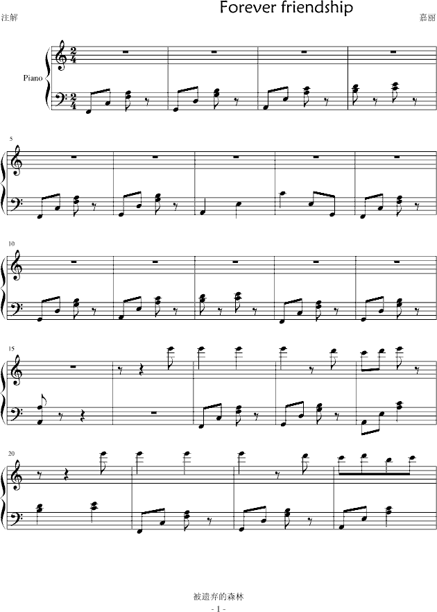 Forever friendship(����V)1