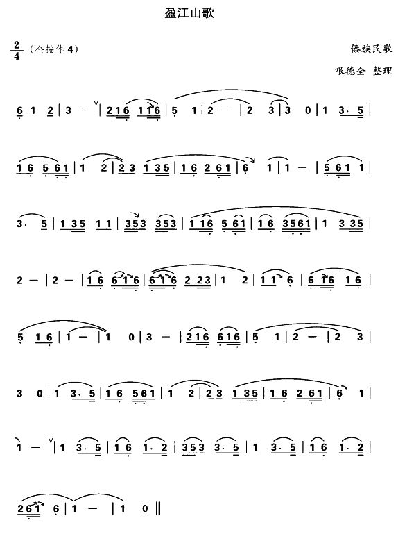 ӯ��ɽ��(���ָ��V)1