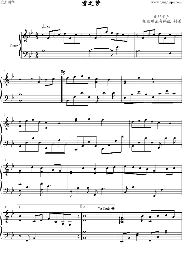 ѩ֮��(m��ng)��ԭ������B�{��(����V)1