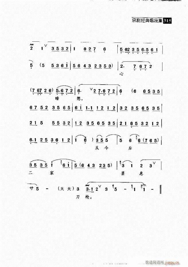 ������� ������(j��ng)�䳪�μ� 301 360(�������V)14