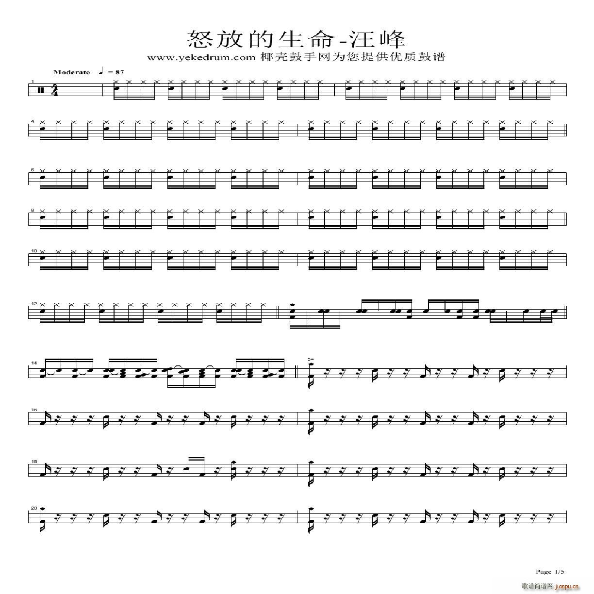 ŭ�ŵ��������ӹ�����(ʮ�ּ�����)1