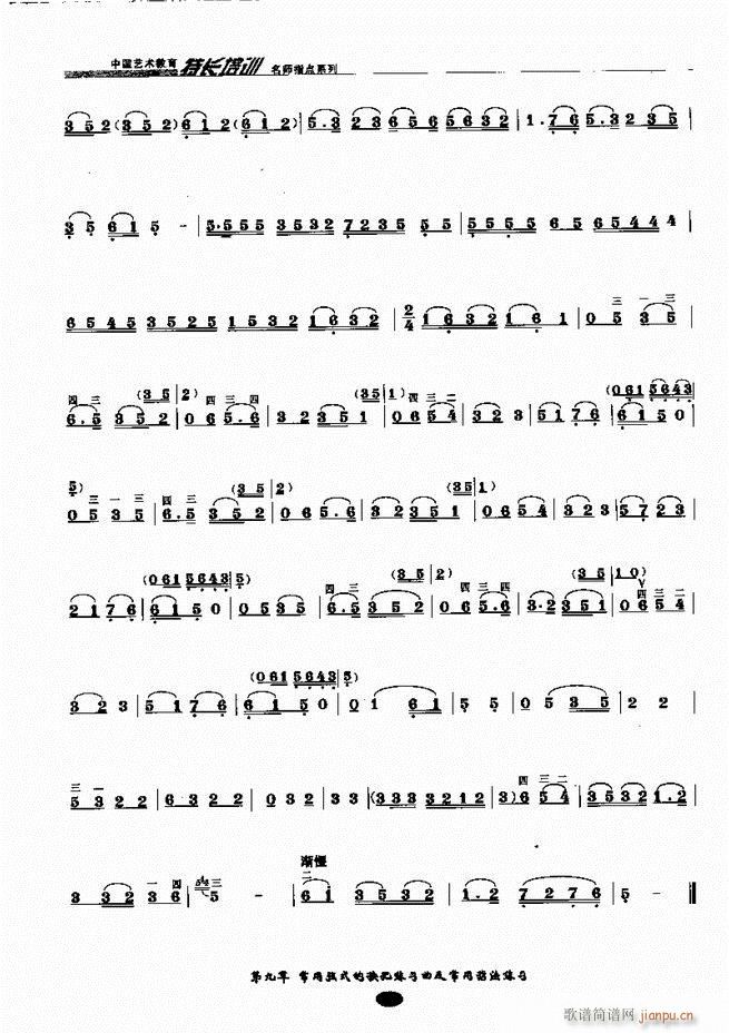 �������ָ�c(di��n) 81 160(�����V)24