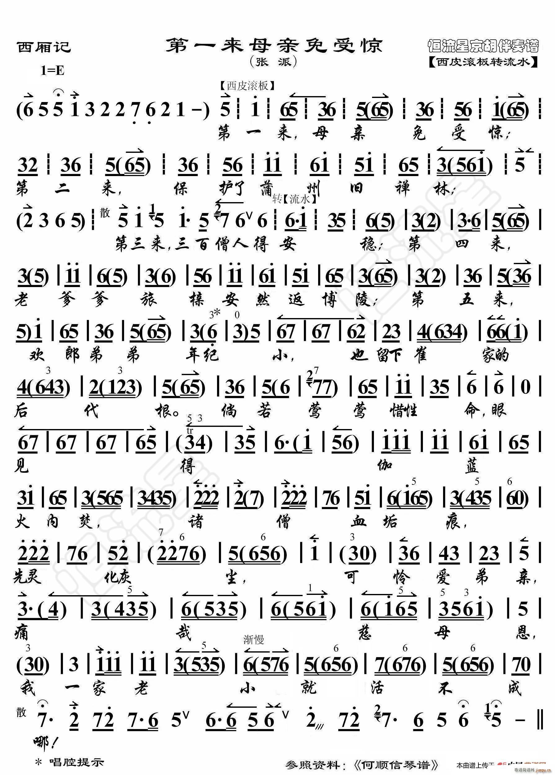 ����ӛ ��һ��(l��i)ĸ�H�����@ ���������V(ʮ�ּ�����)1