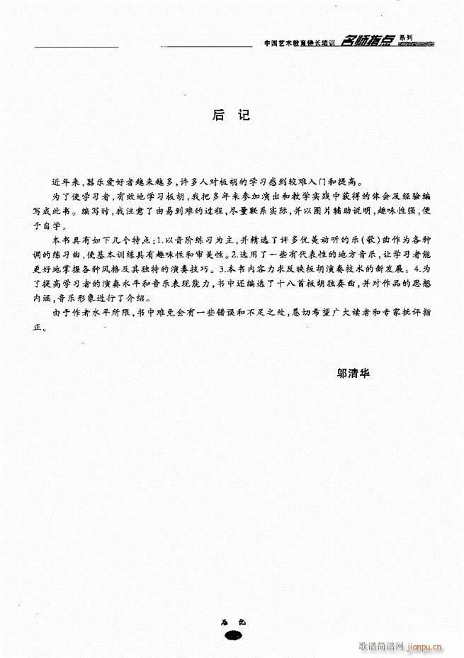 �������ָ�c(di��n)181 243(�����V)63