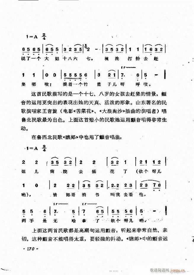 �質�c��Ӗ�� ����(l�� )Փ�� �� 121 184(ʮ�ּ�����)50