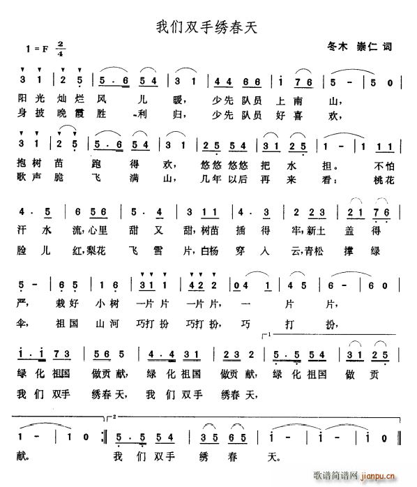 �҂��p���C����(���ָ��V)1