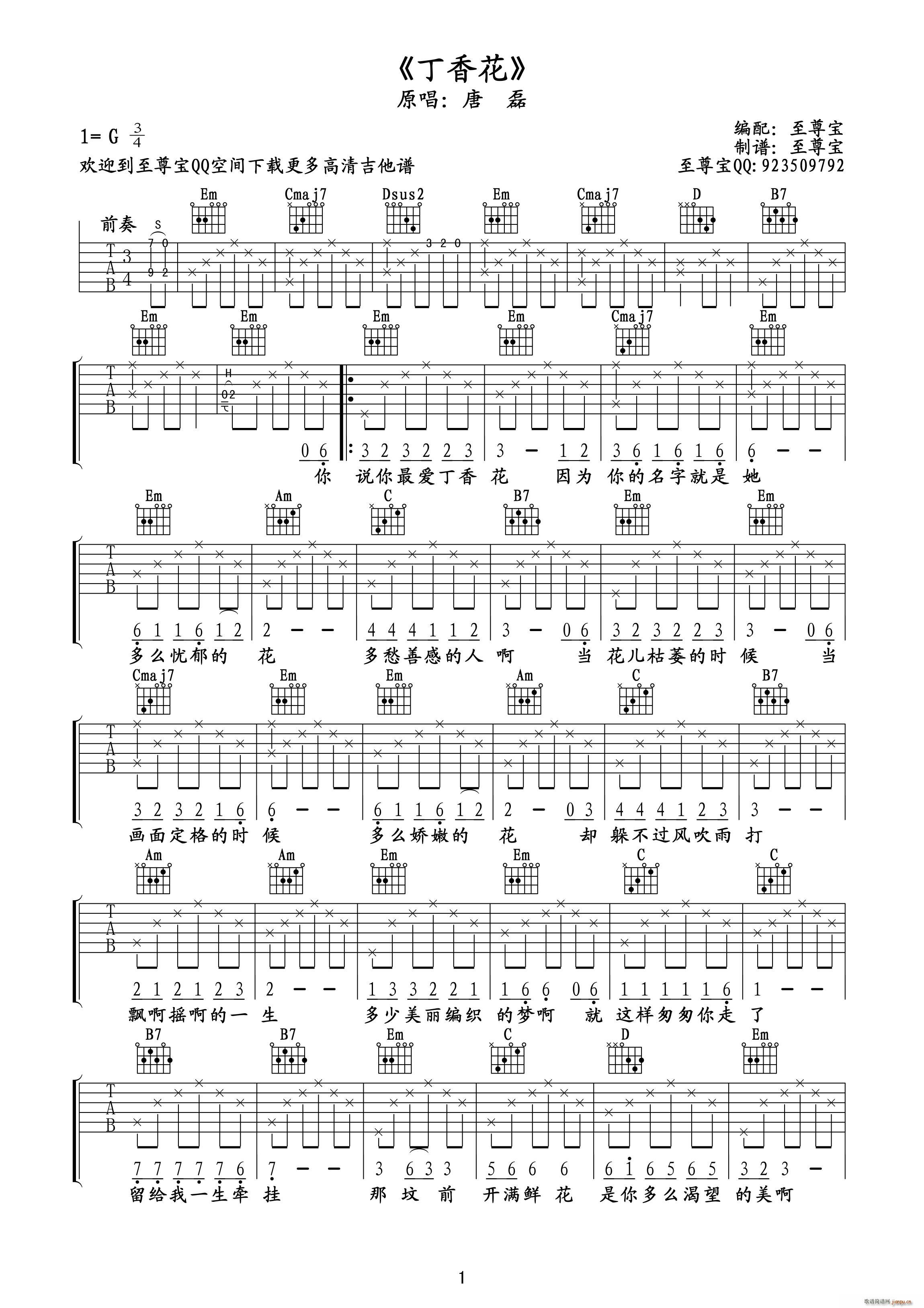 ���㻨��������(xi��n)�V(�����V)1