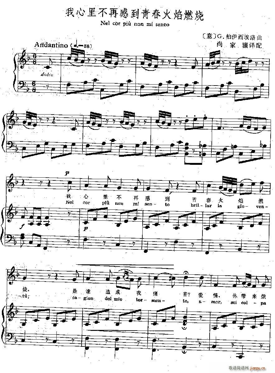 �����ﲻ�ٸе��ഺ�Ļ���ȼ��(ʮ�ּ�����)1