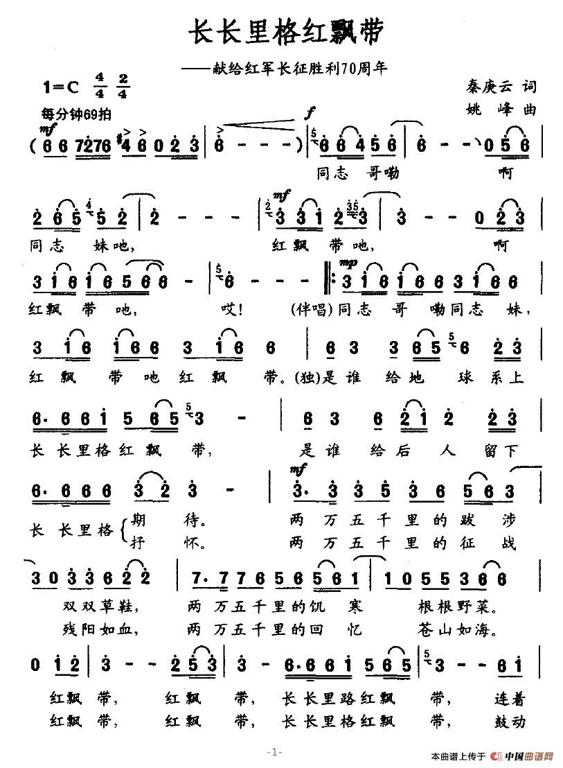 �L(ch��ng)�L(ch��ng)���t�h��(���ָ��V)1