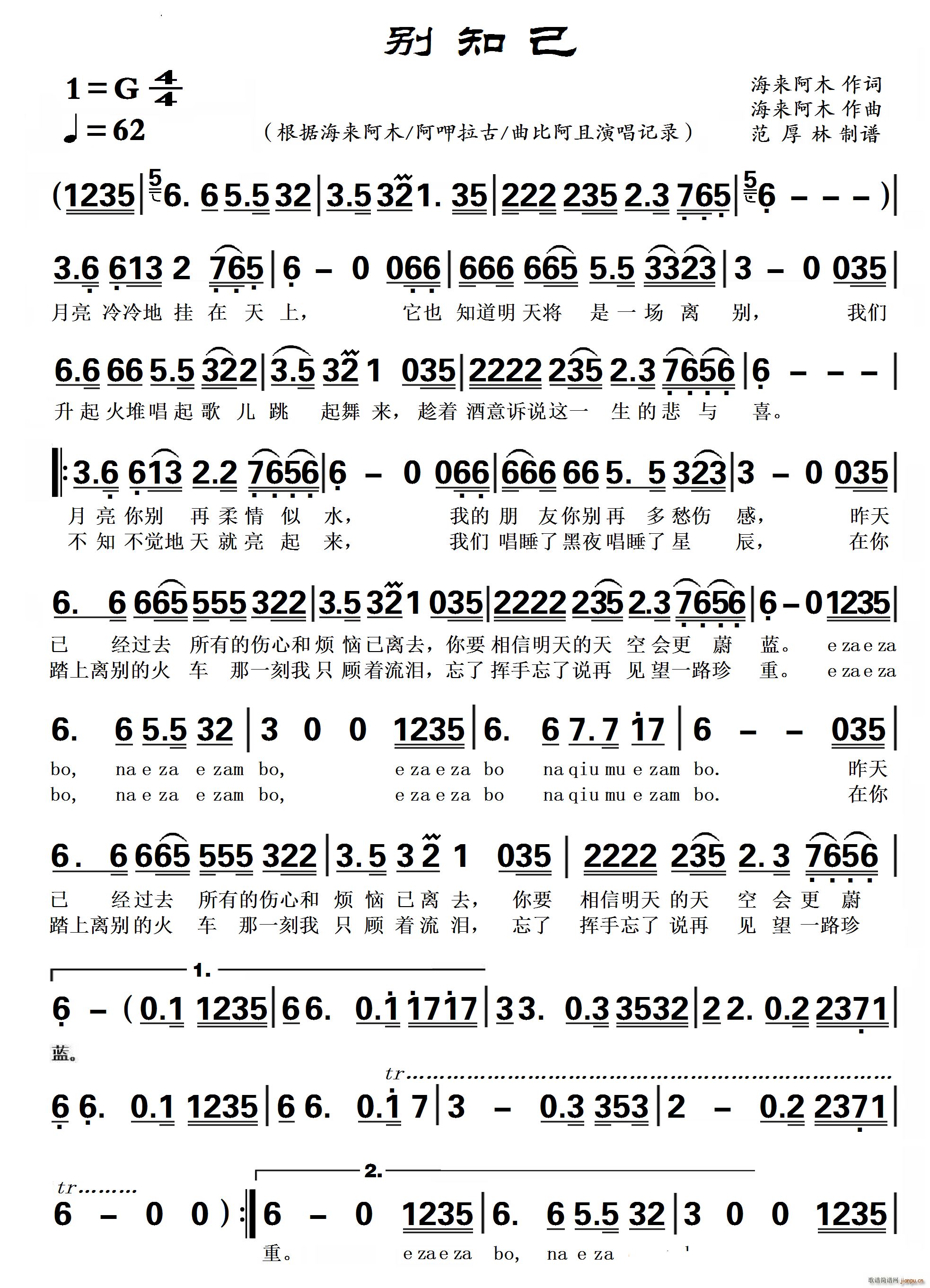 �e֪������ٰ�������(������V)1