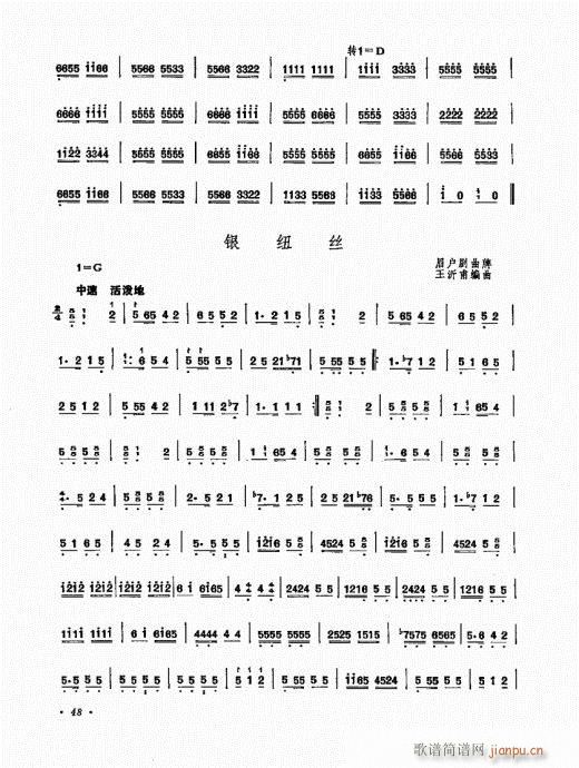 �P������ˇ�g(sh��)41-60(�Ź~�P���V)8