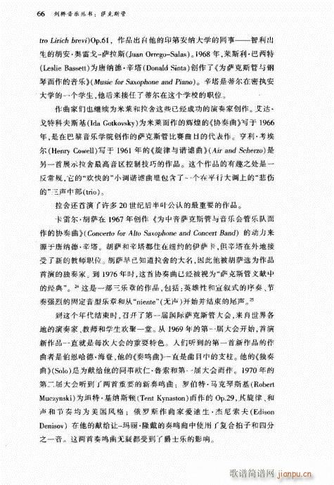 �_��˹��61-80(���ָ��V)6