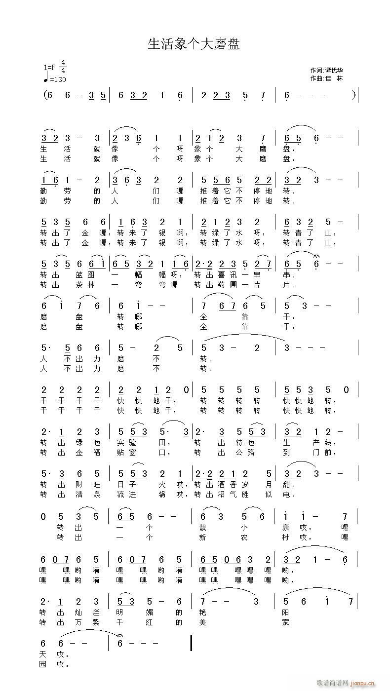 "������(g��)��ĥ�P(p��n)"(���ָ��V)1