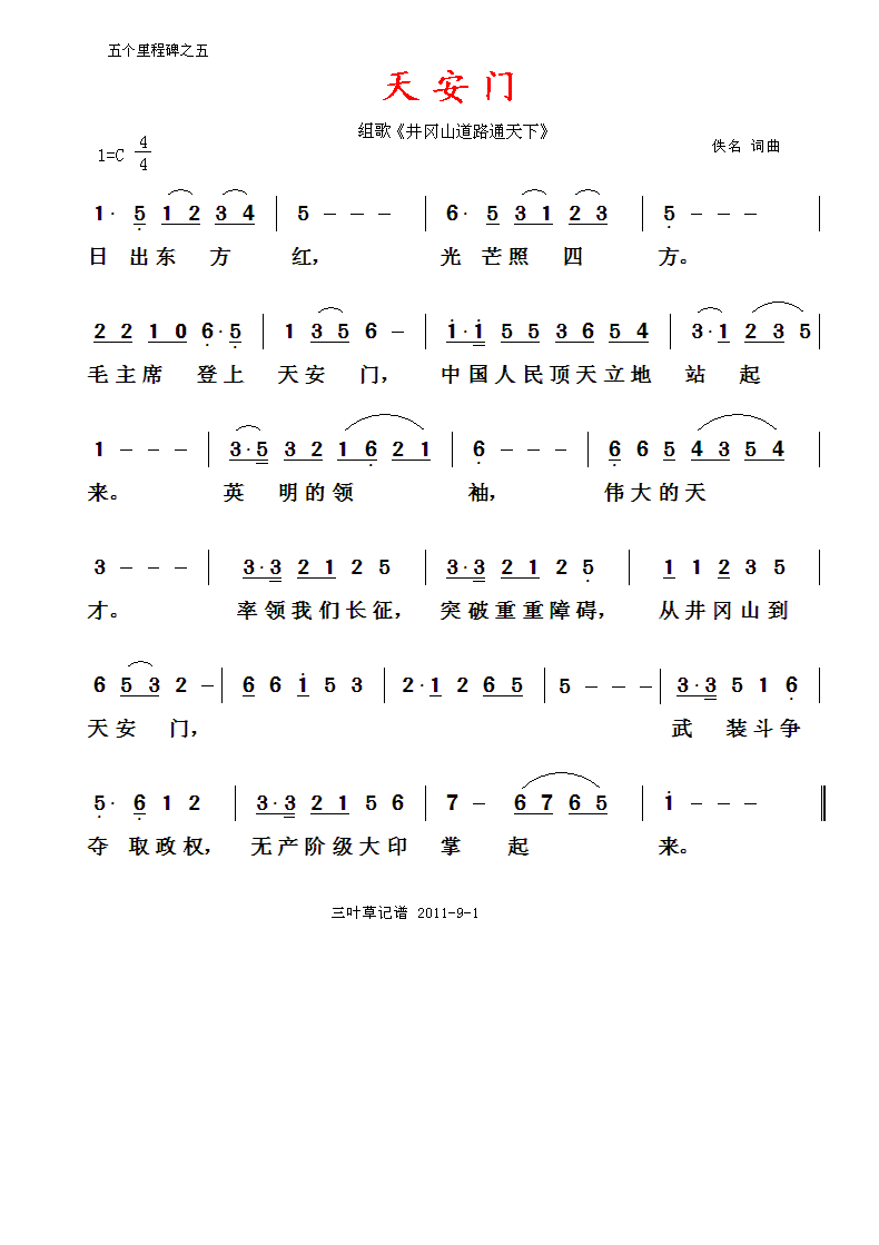 �傀(g��)��̱�����ɽ(���ָ��V)5