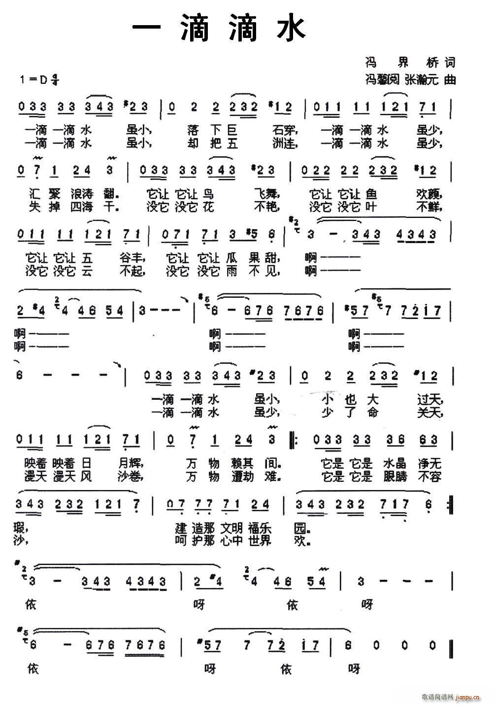 һ�ε�ˮ(���ָ��V)1