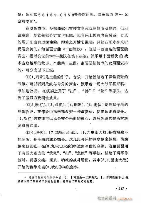 �������ɜ\Մ201-220(ʮ�ּ�����)17