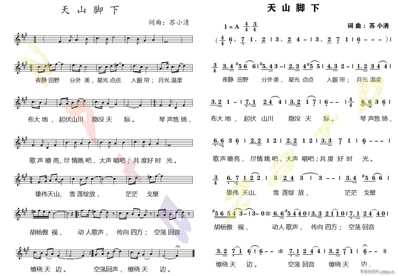 ��ɽ�_��(���ָ��V)1