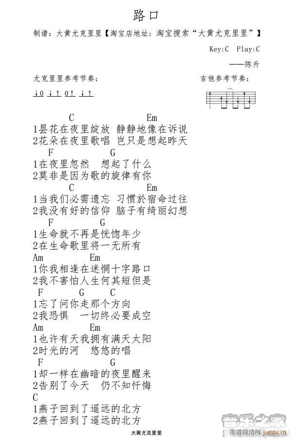 ·���ȿ������V C�{(ʮ�ּ�����)1