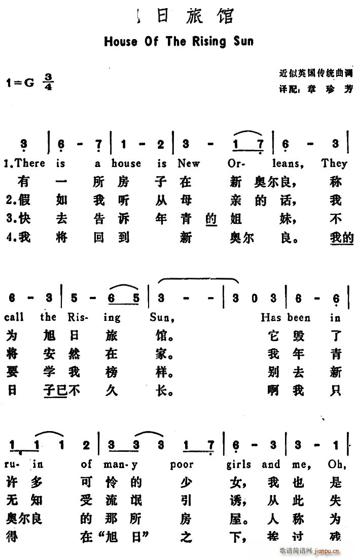 �� �������^ House of The Rising Sun(ʮ�ּ�����)1