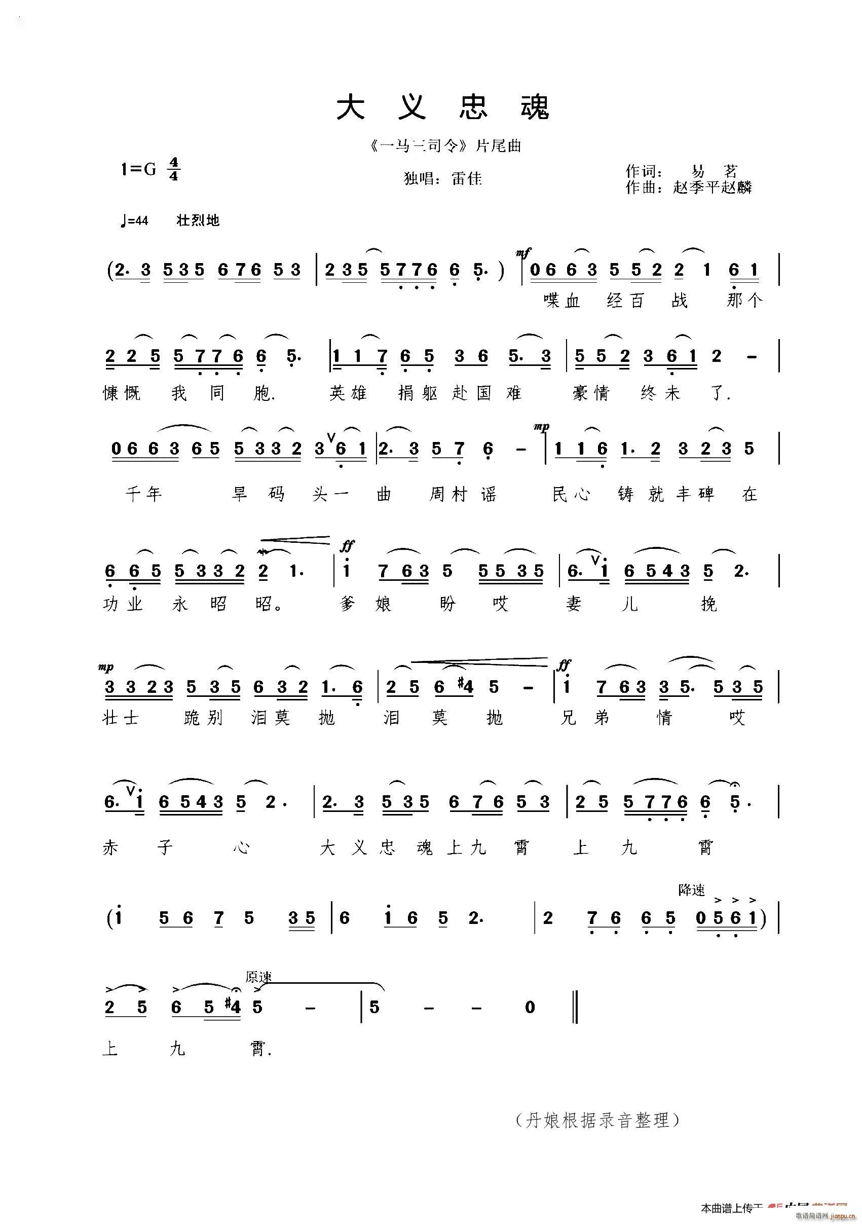 ���x�һ� �ҕ�� һ�R��˾�� Ƭβ��(ʮ�ּ�����)1