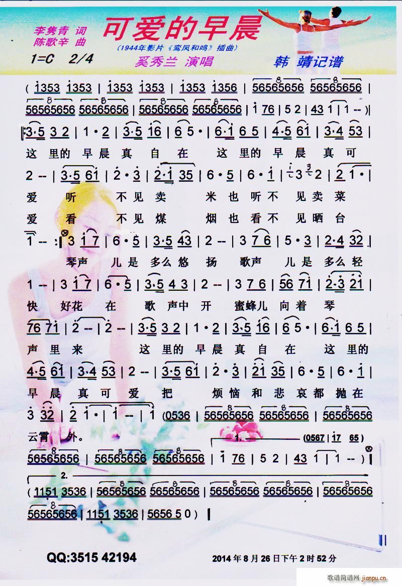 �ɐ�(��i)���糿(���ָ��V)1