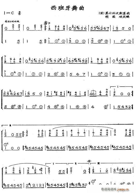 ���������� Īʲ�Ʒ�˹��������(ʮ�ּ�����)1