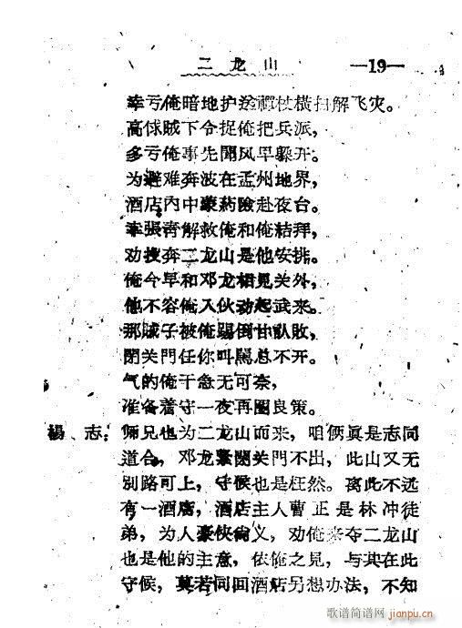 ����ɽ(���ָ��V)20