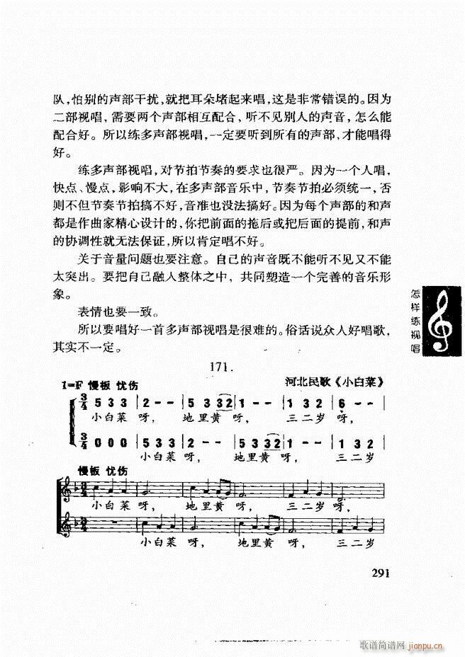 ���ع� ���Ӿ�ҕ�� 241 296(ʮ�ּ�����)51